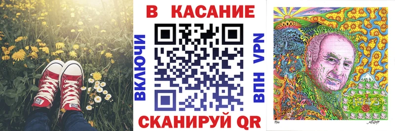 Купить наркотики цена Тотьма ОМГ ОМГ маркетплейс  Мефедрон  ГАШ  Cocaine 