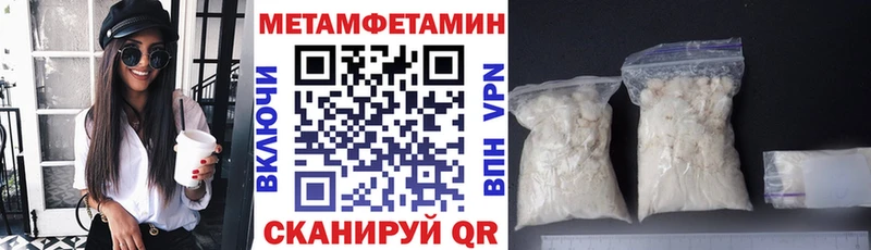 АМФ Розовый  Тотьма 