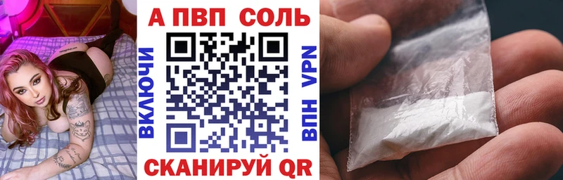 закладка  Тотьма  A-PVP кристаллы 
