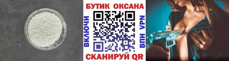 МЕГА ссылки  маркетплейс как зайти  БУТИРАТ GHB  Тотьма 