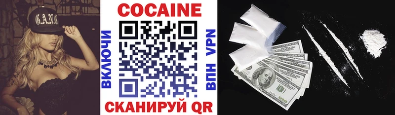 Cocaine FishScale МЕГА как войти Тотьма
