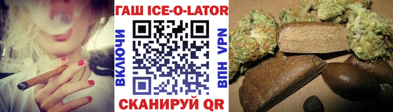 ГАШИШ hashish Тотьма