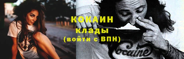 эйфоретик Абаза