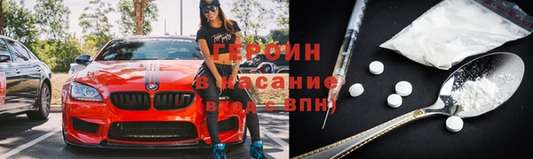 эйфоретик Абаза