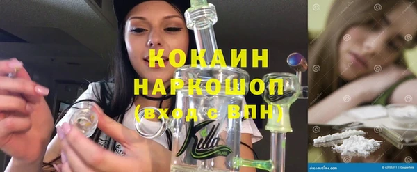 эйфоретик Абаза