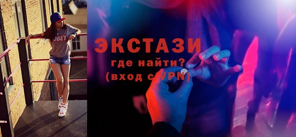 мяу мяу мука Абинск