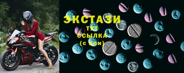 мяу мяу мука Абинск