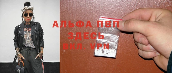эйфоретик Абаза