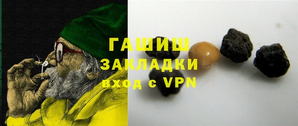 эйфоретик Абаза