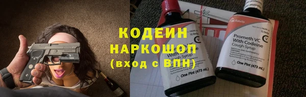 мяу мяу мука Абинск