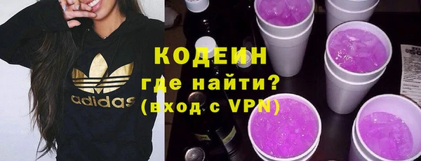 эйфоретик Абаза