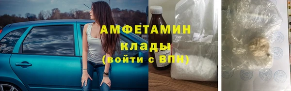 ГАЛЛЮЦИНОГЕННЫЕ ГРИБЫ Абдулино