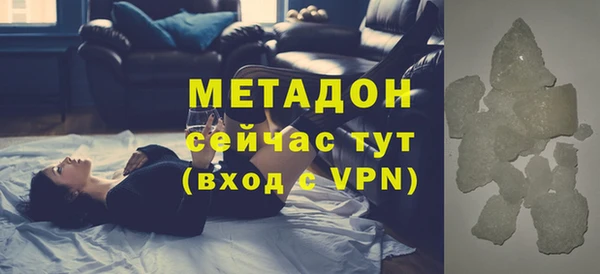 эйфоретик Абаза