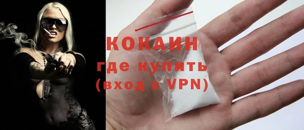 мяу мяу мука Абинск