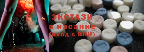 эйфоретик Абаза