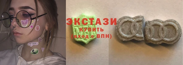 эйфоретик Абаза