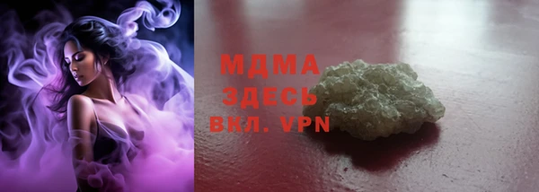 ГАЛЛЮЦИНОГЕННЫЕ ГРИБЫ Абдулино