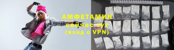 эйфоретик Абаза