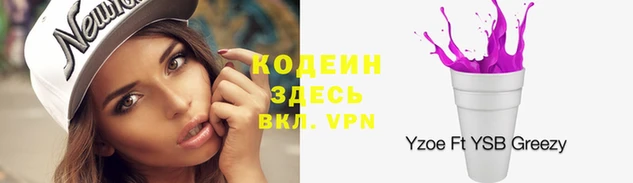 эйфоретик Абаза