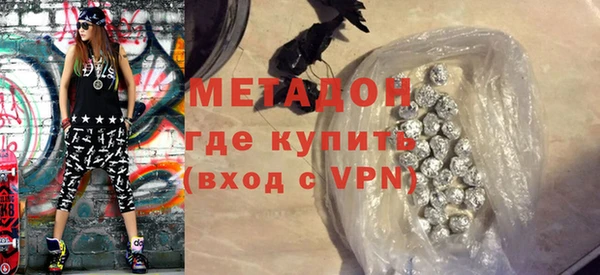 ГАЛЛЮЦИНОГЕННЫЕ ГРИБЫ Абдулино
