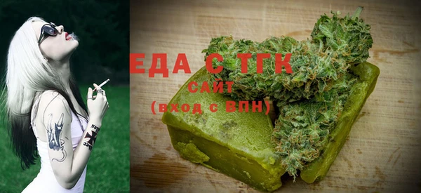 ГАЛЛЮЦИНОГЕННЫЕ ГРИБЫ Абдулино