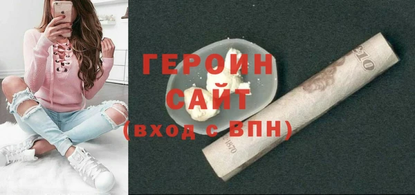 ГАЛЛЮЦИНОГЕННЫЕ ГРИБЫ Абдулино