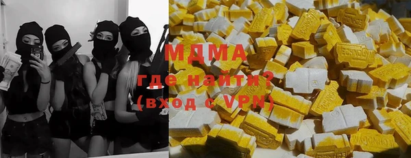 мяу мяу мука Абинск