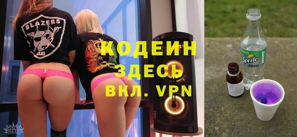мяу мяу мука Абинск