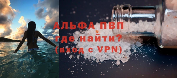 эйфоретик Абаза