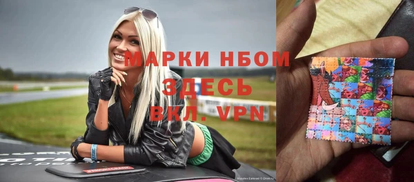 мяу мяу мука Абинск
