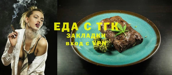 эйфоретик Абаза