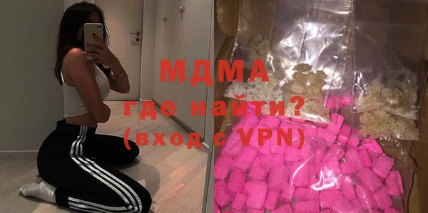 эйфоретик Абаза