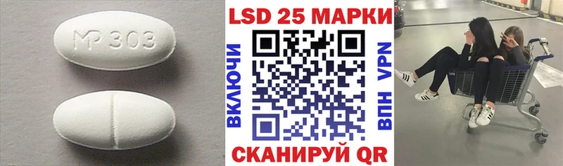 Лсд 25 экстази кислота  Тотьма 