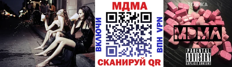 MDMA Molly  купить  цена  кракен ССЫЛКА  Тотьма 