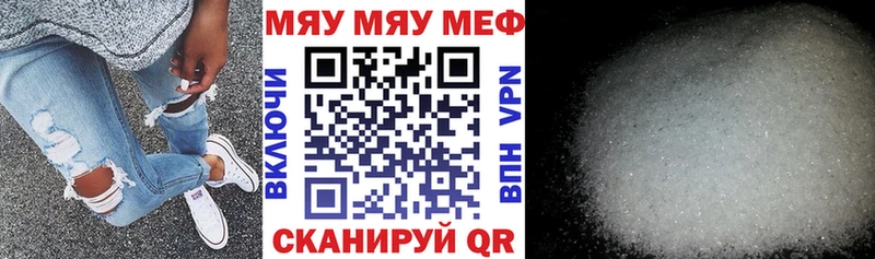 Мефедрон мука  Тотьма 