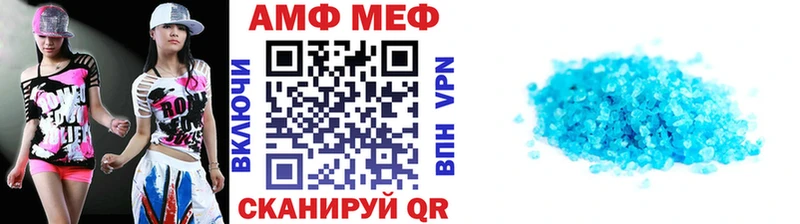 хочу Тотьма Метамфетамин кристалл