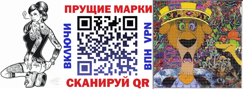 Марки N-bome 1500мкг  Тотьма 