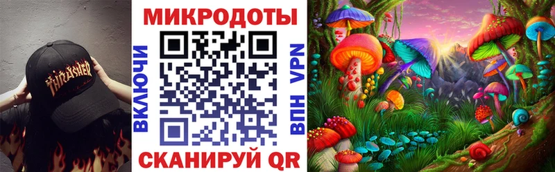 Псилоцибиновые грибы GOLDEN TEACHER  Тотьма 